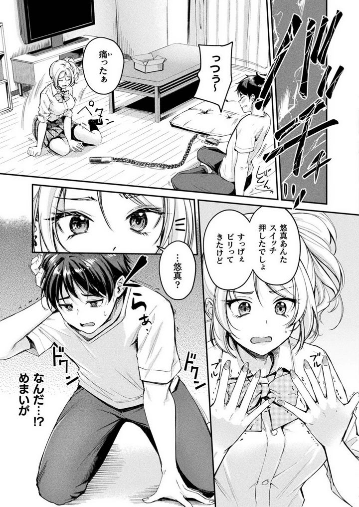 201ページ目