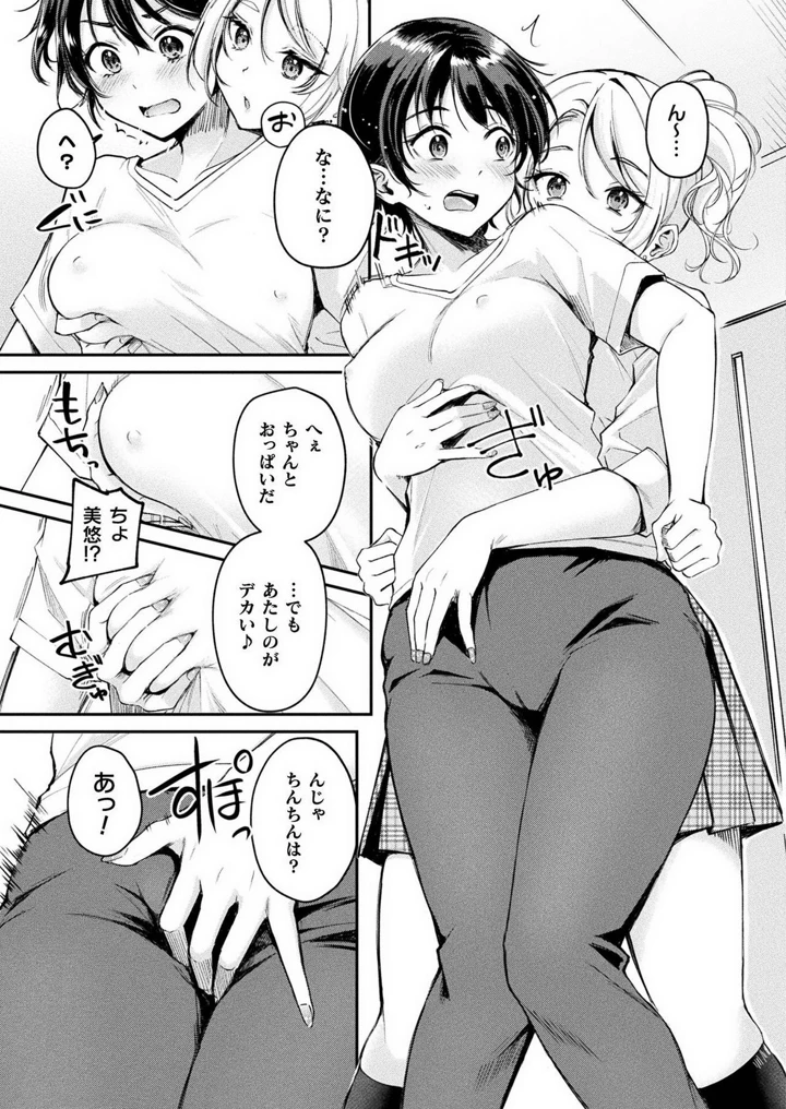 205ページ目