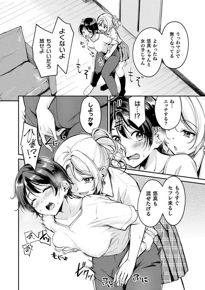 206ページ目
