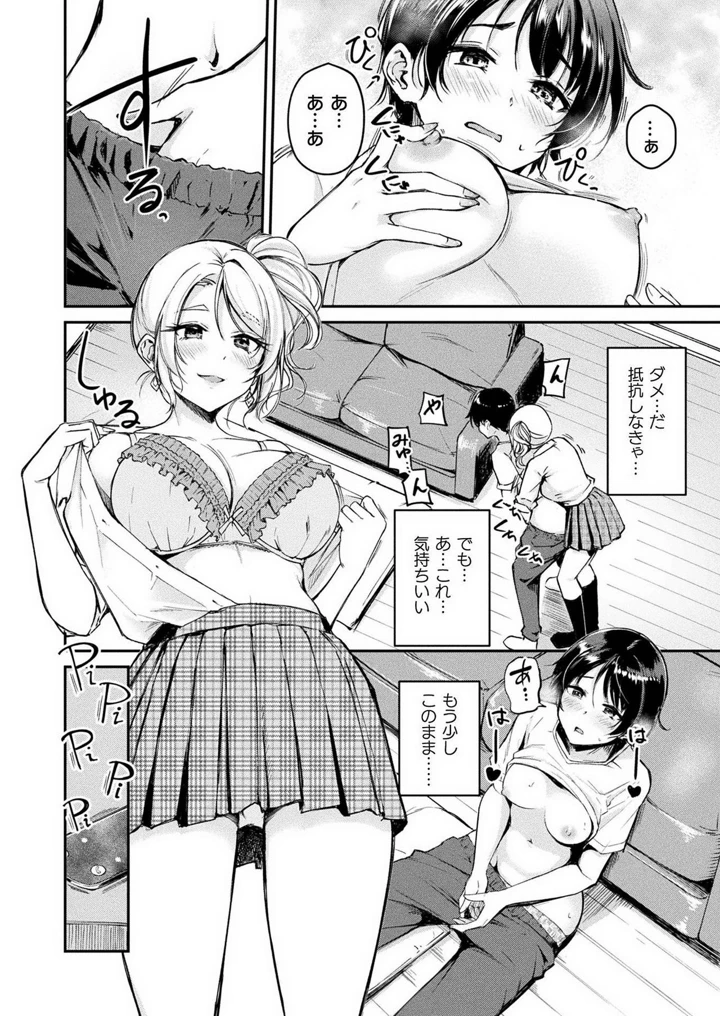 208ページ目