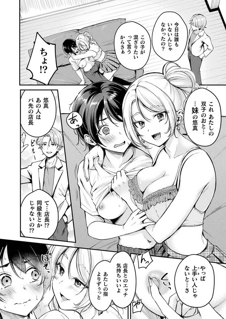 210ページ目