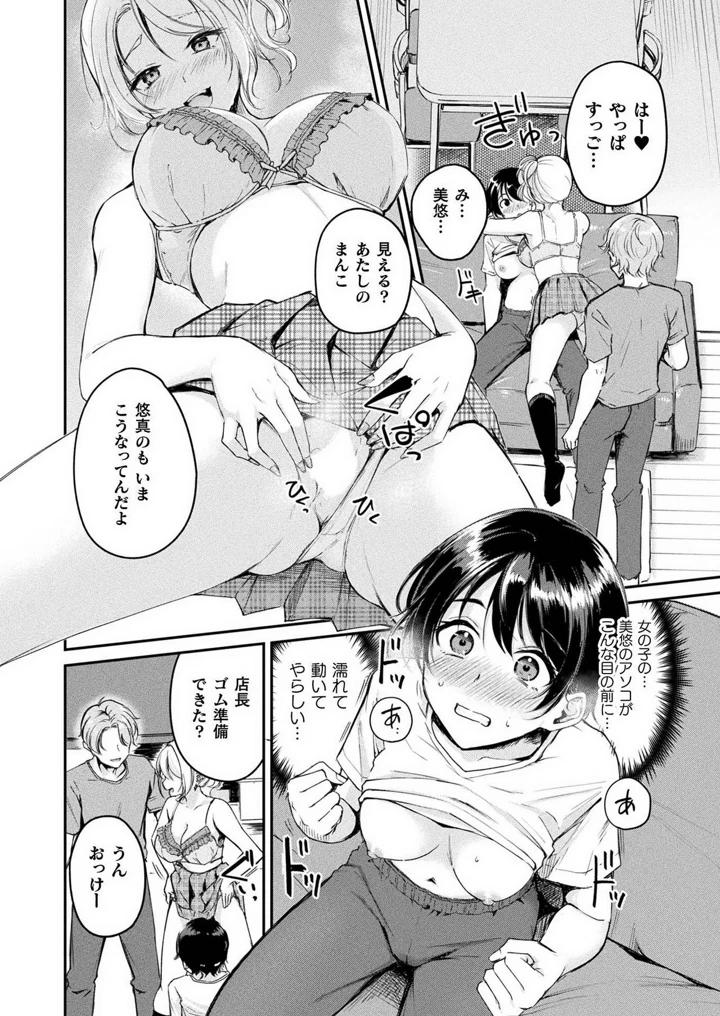 212ページ目
