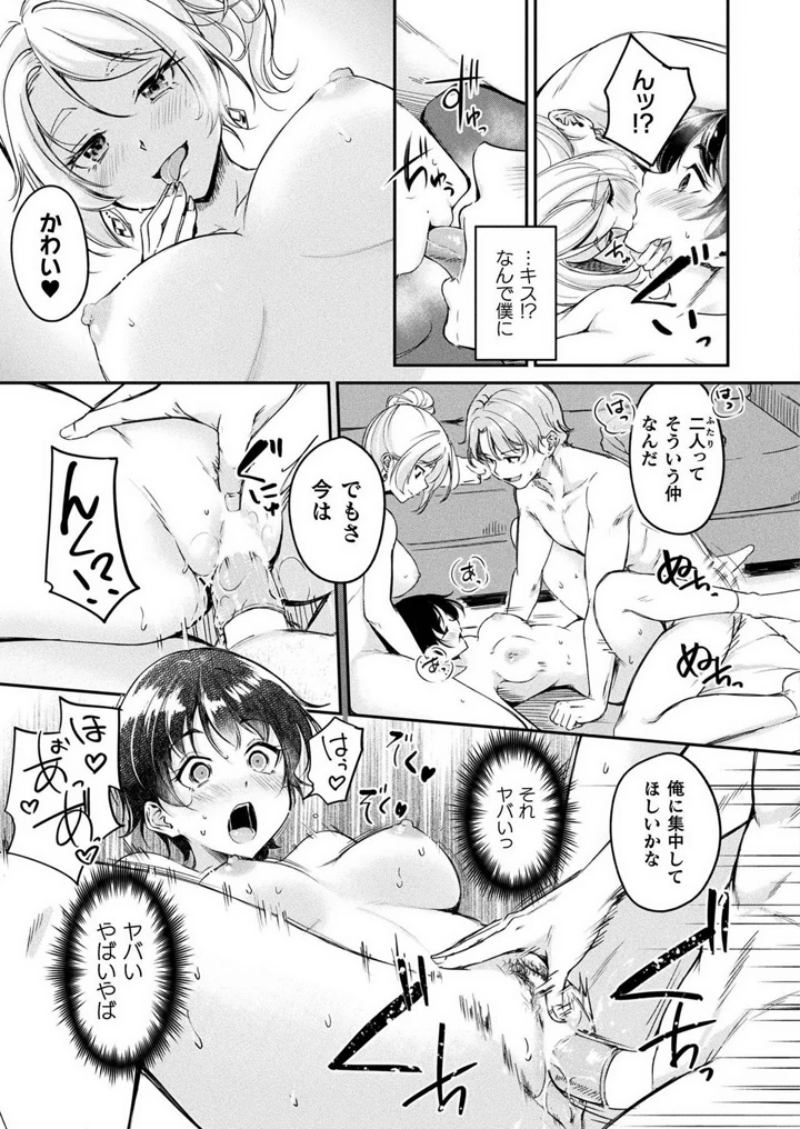 219ページ目