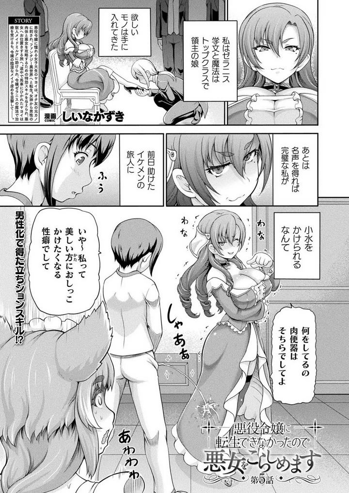 225ページ目