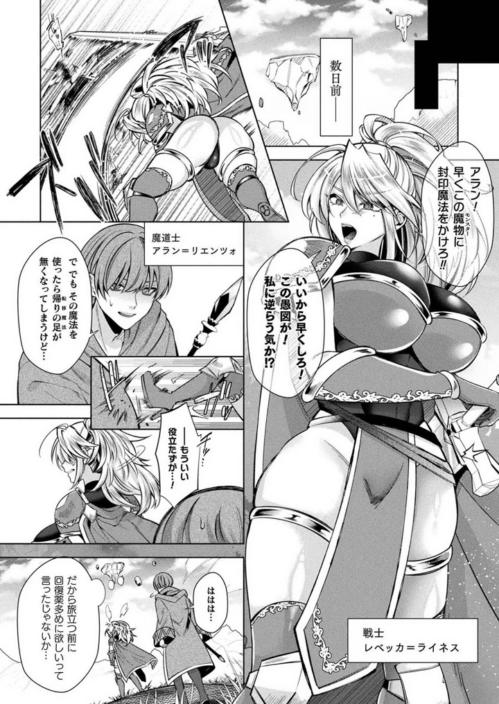 252ページ目