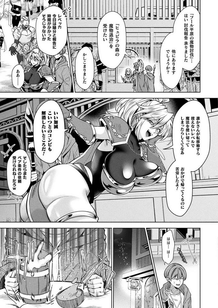 253ページ目