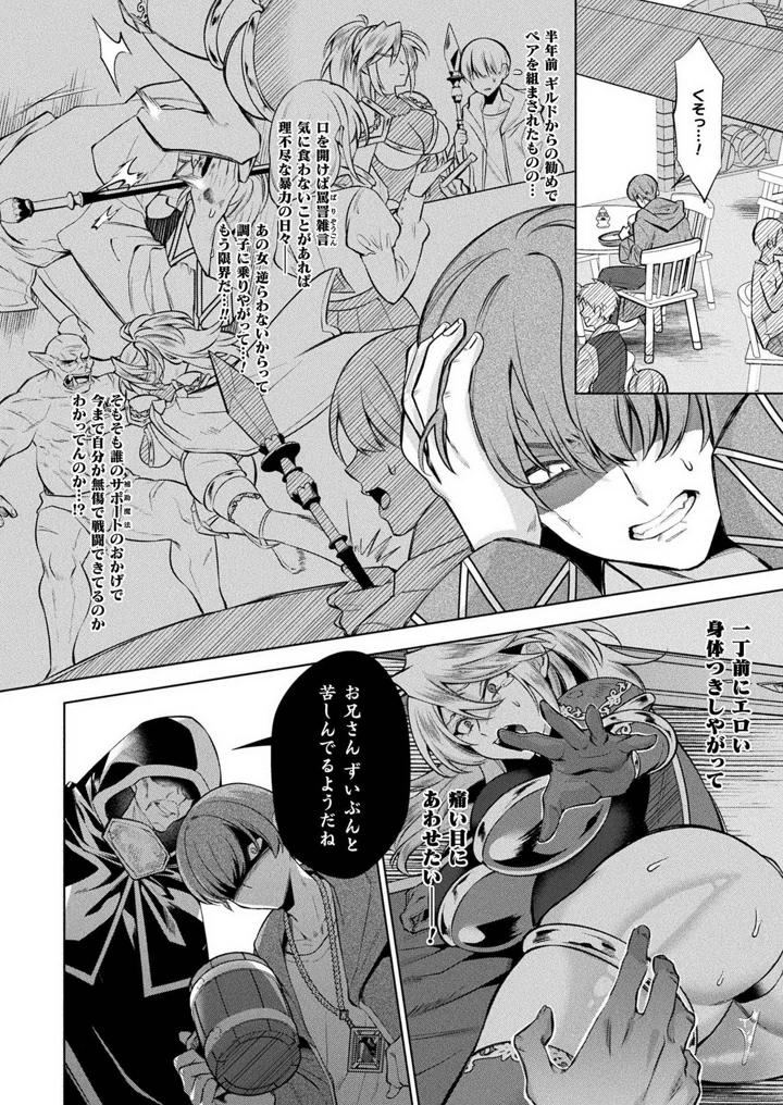 254ページ目