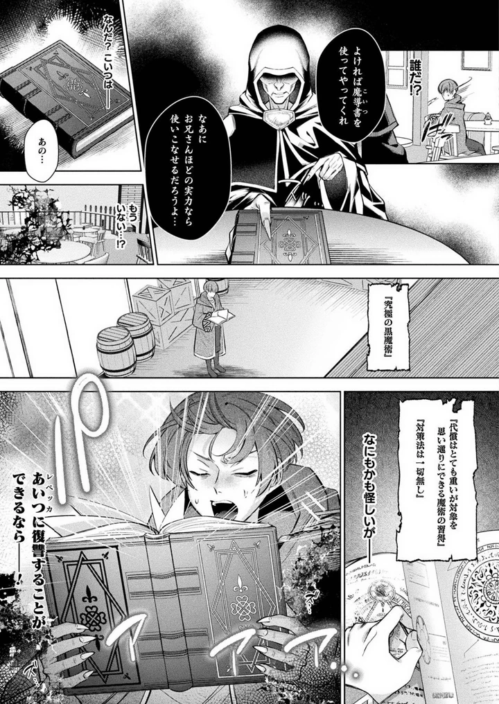 255ページ目