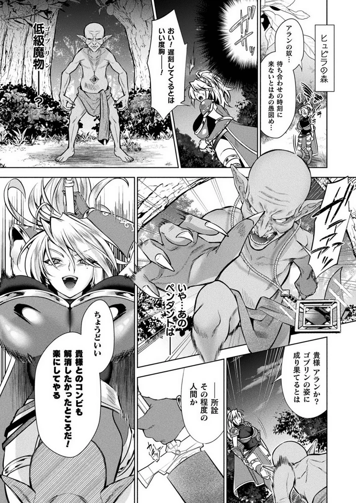 256ページ目
