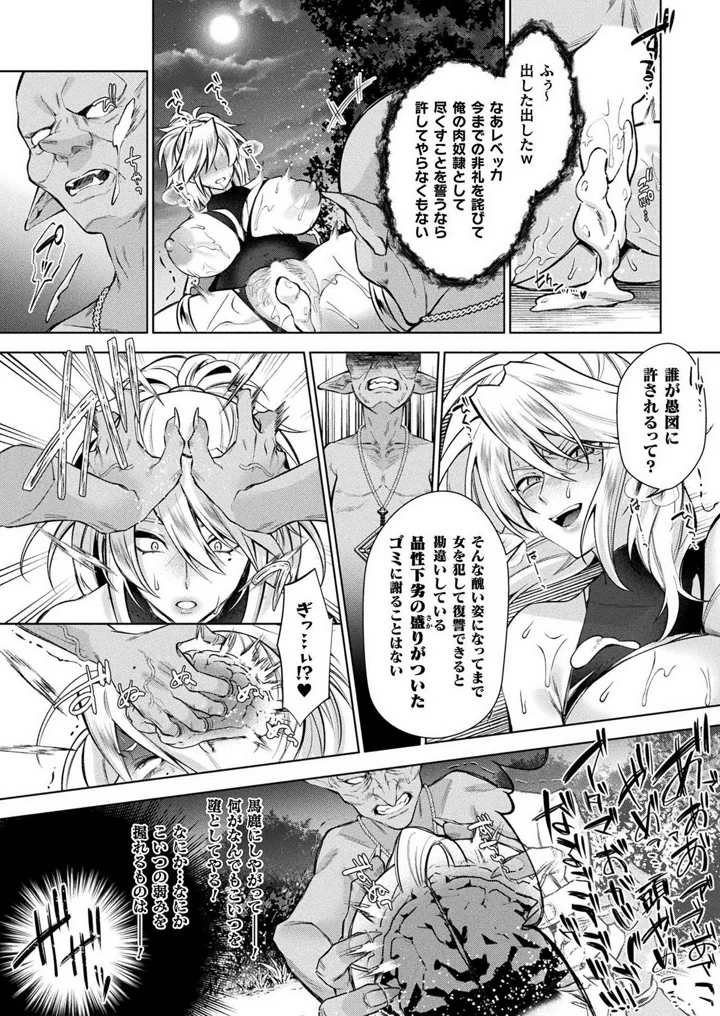 262ページ目