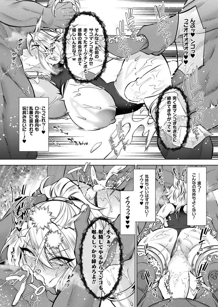 265ページ目
