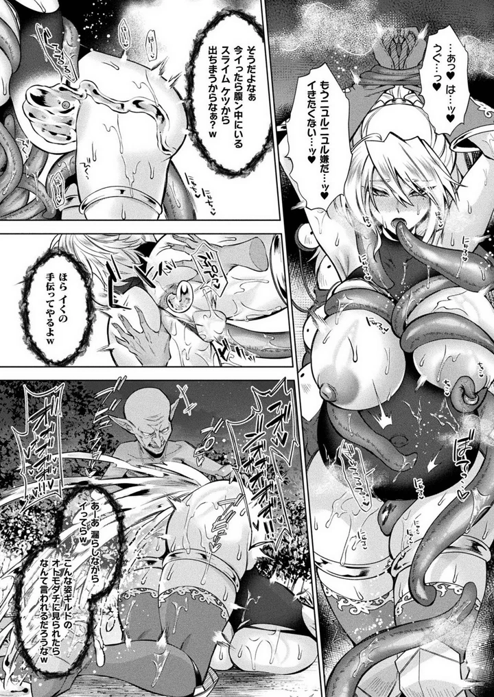 266ページ目