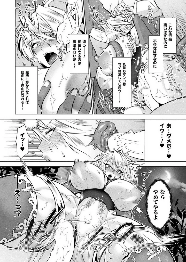 268ページ目
