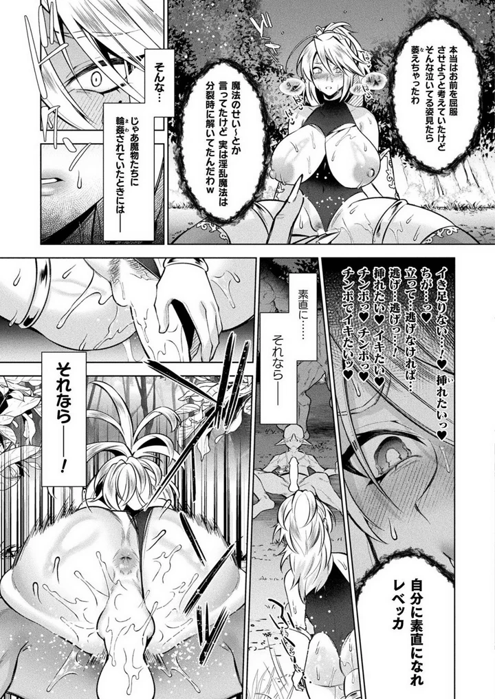 269ページ目