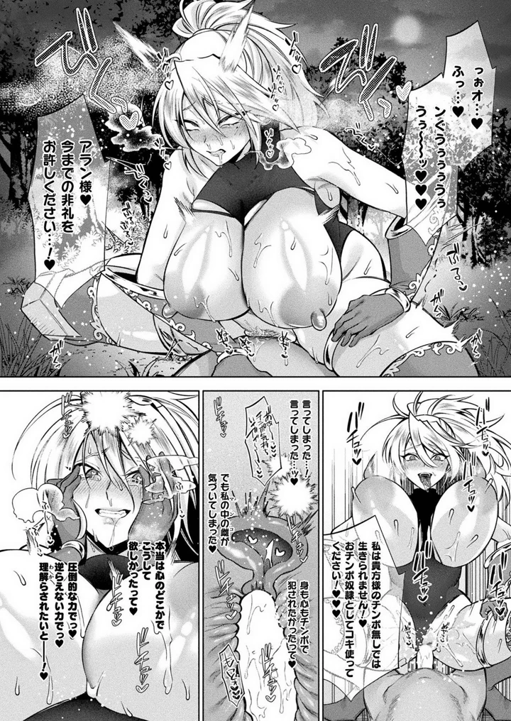 270ページ目