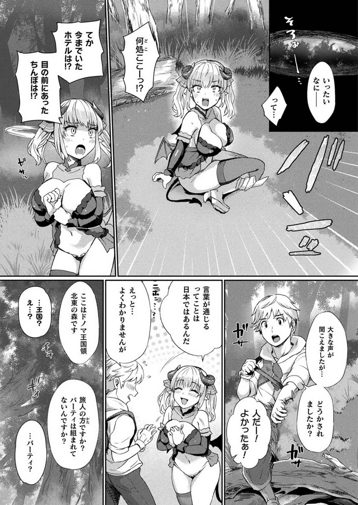 277ページ目