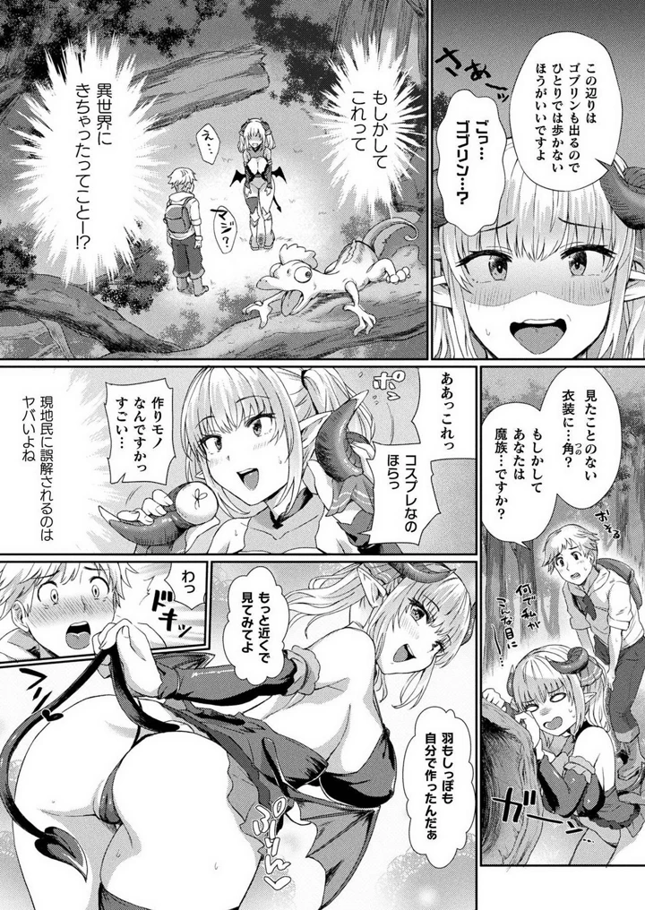 278ページ目