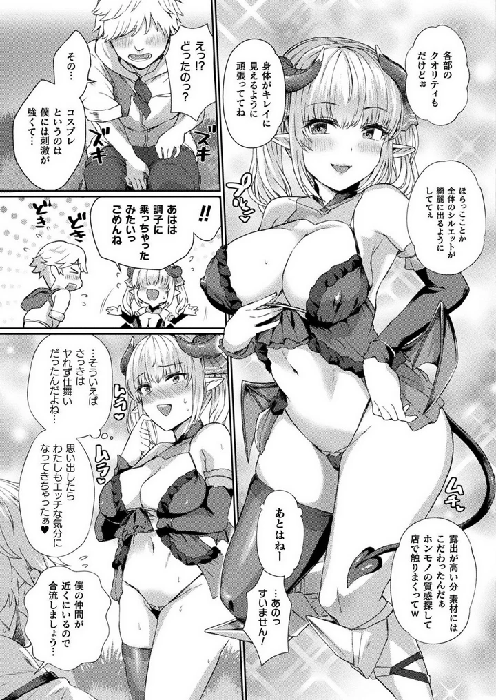 279ページ目