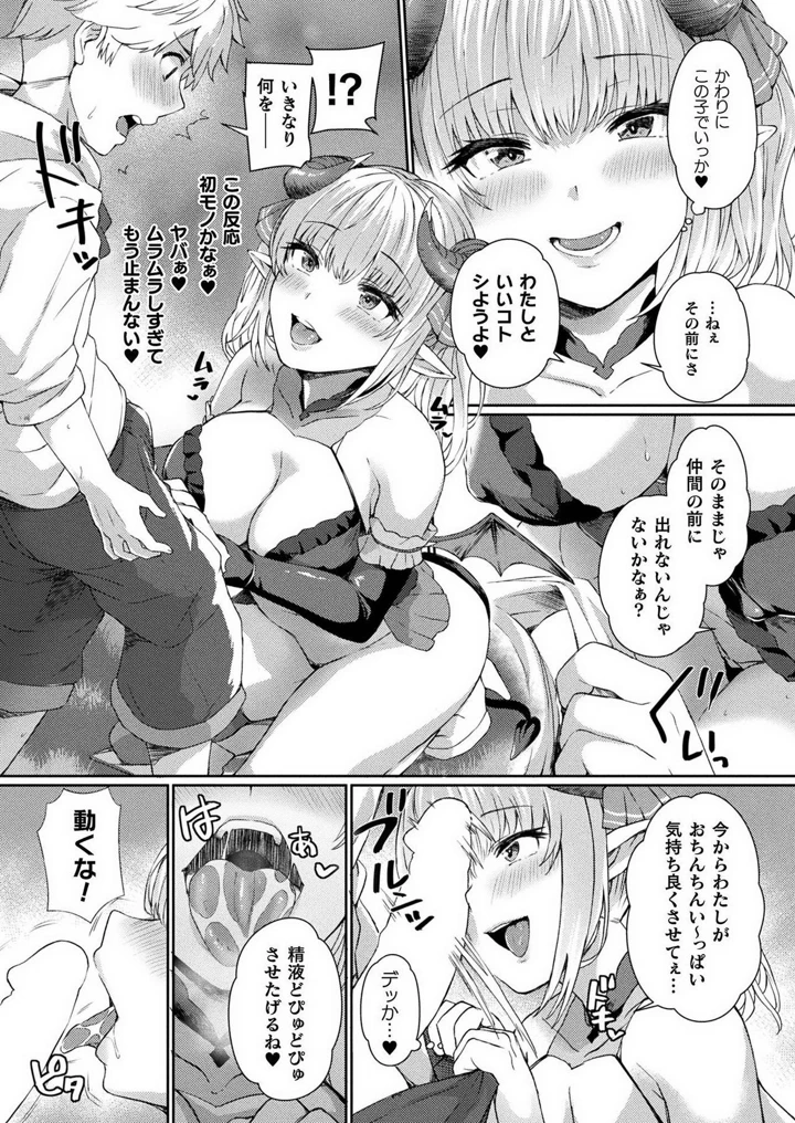 280ページ目