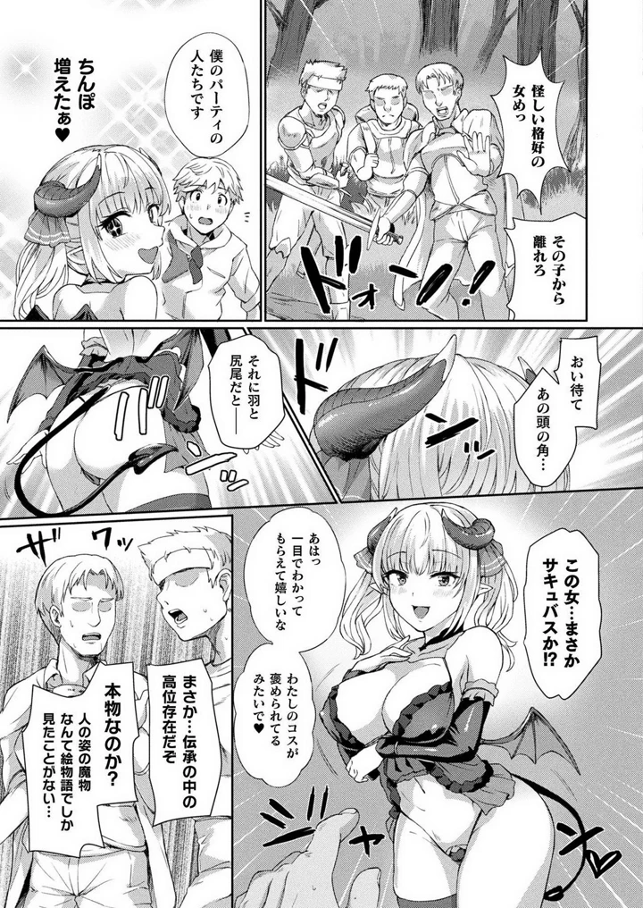 281ページ目