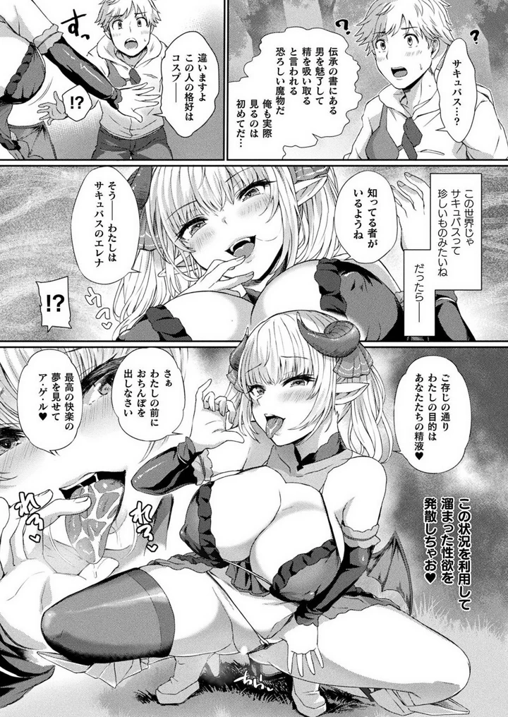 282ページ目