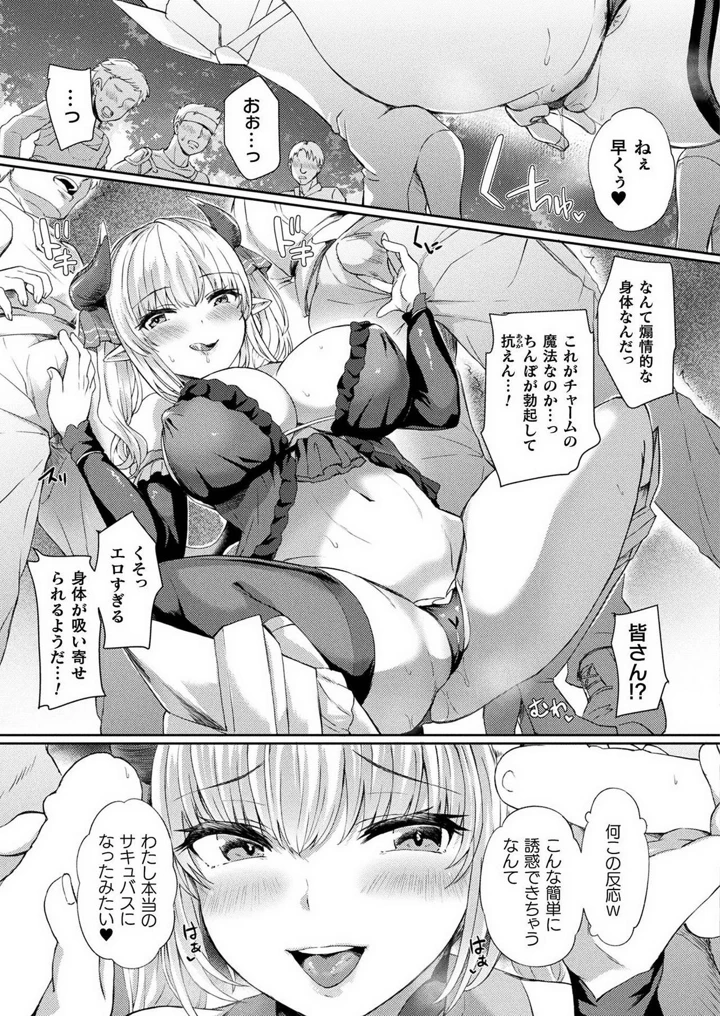 283ページ目