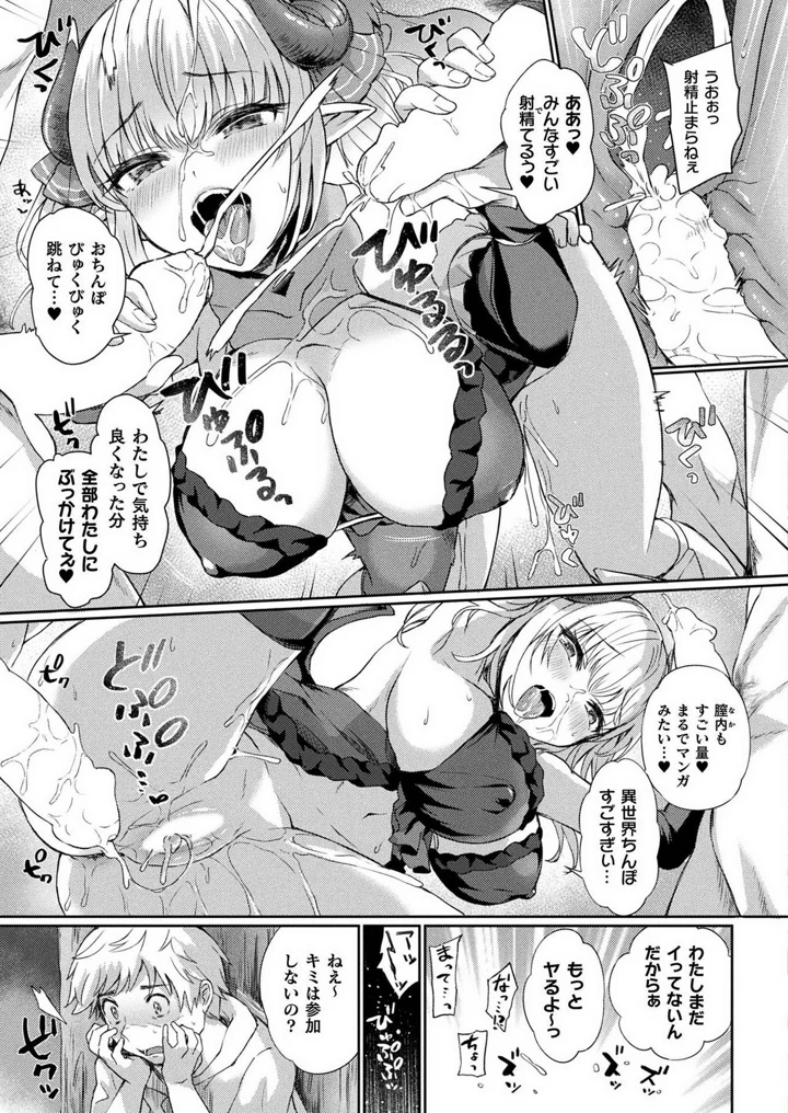 289ページ目