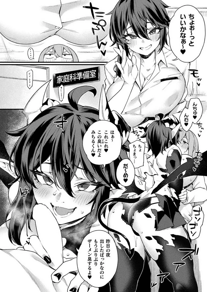 304ページ目