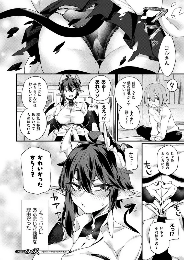 320ページ目