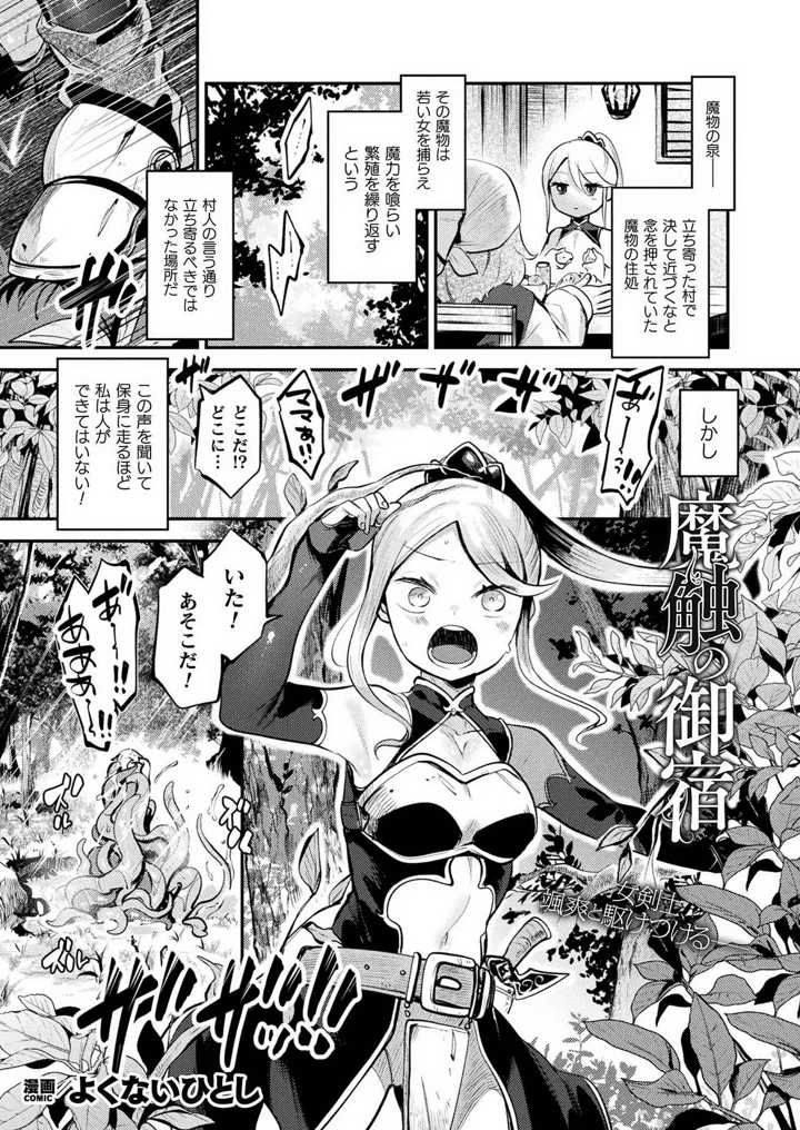 321ページ目