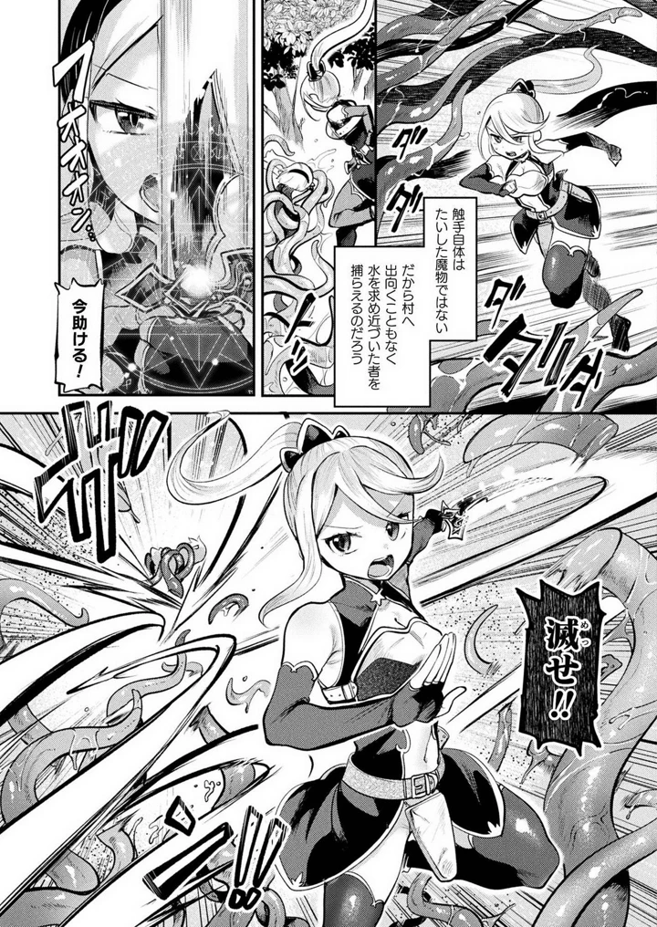 323ページ目