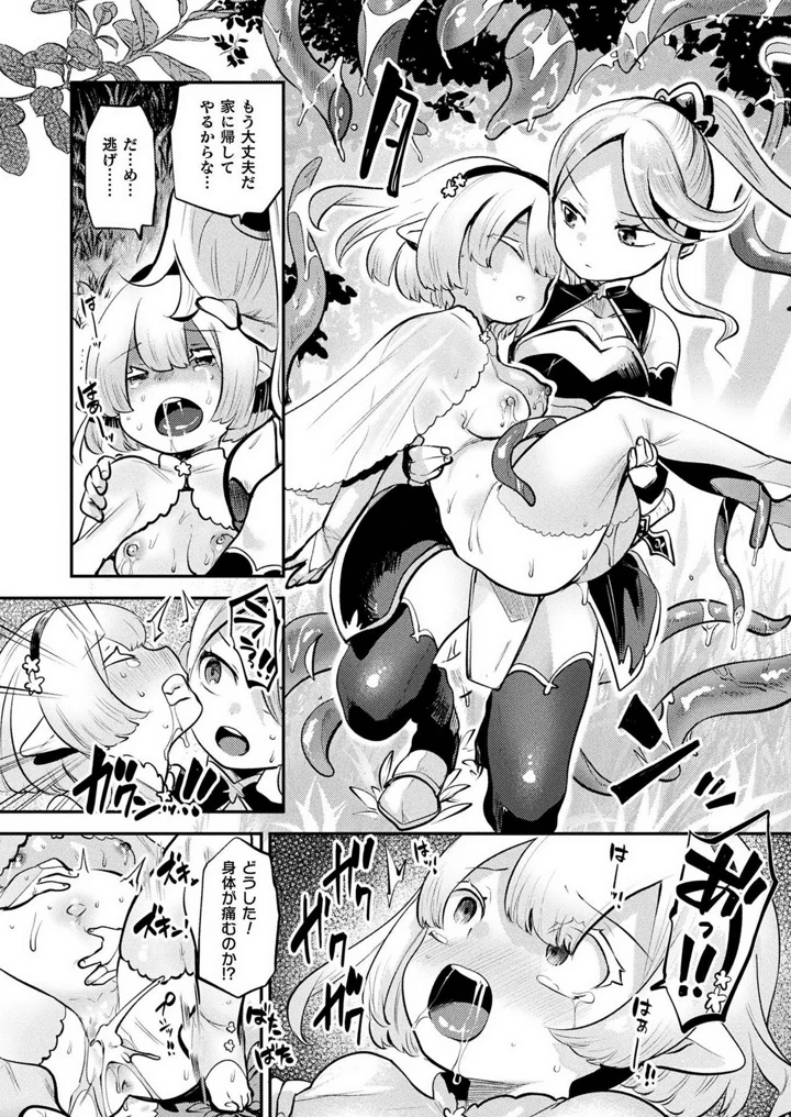 324ページ目