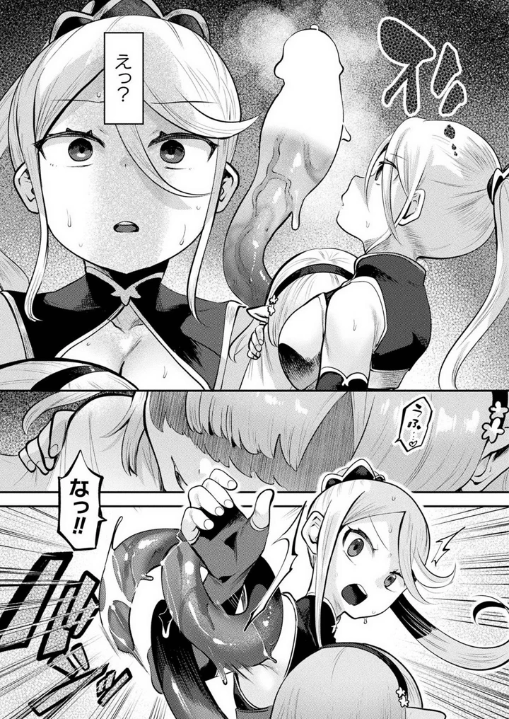 327ページ目