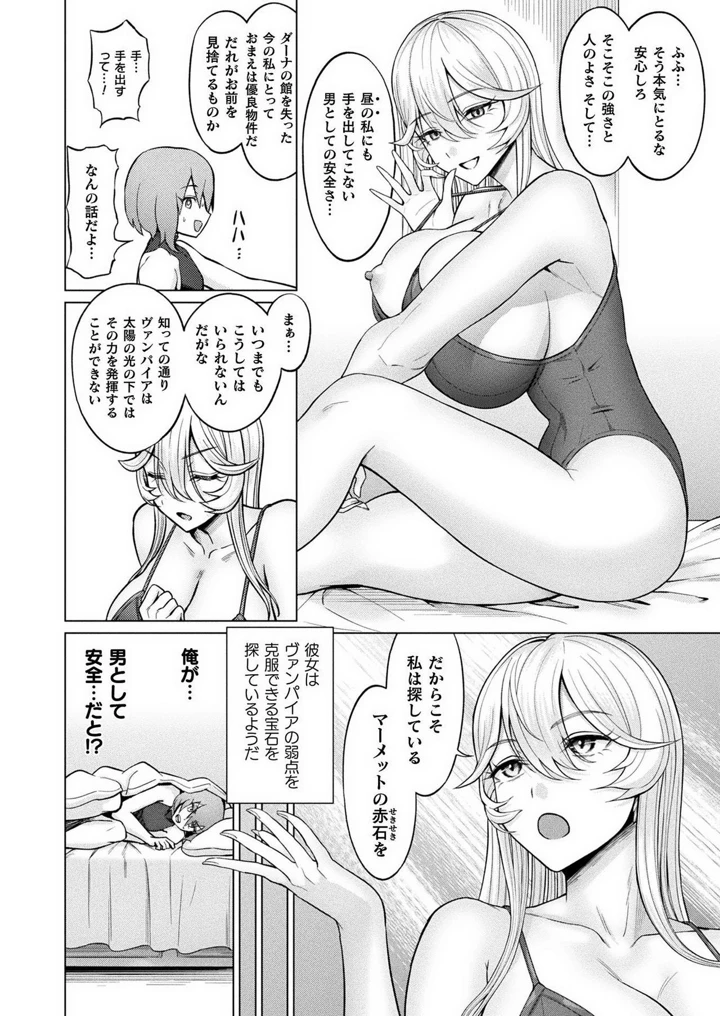 348ページ目