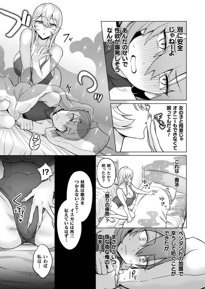 349ページ目