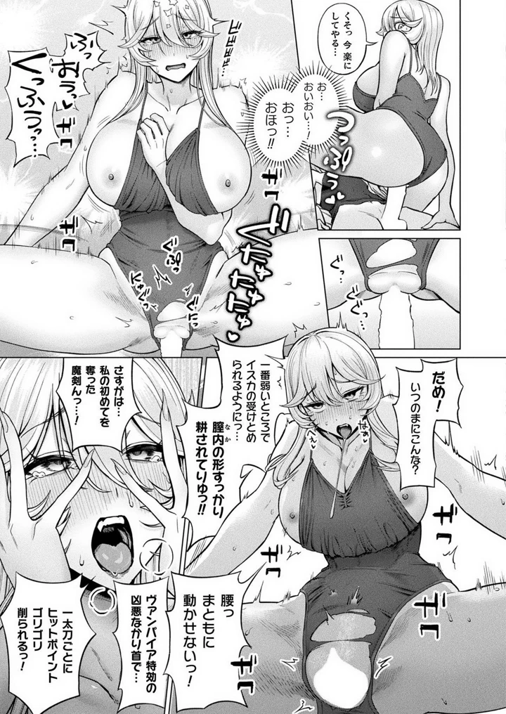 351ページ目