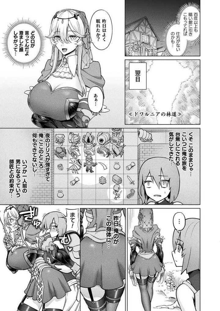 355ページ目