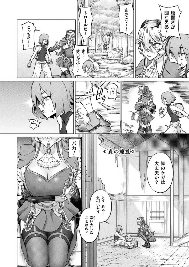 356ページ目