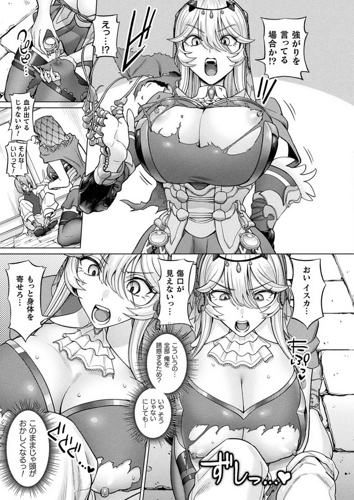 357ページ目