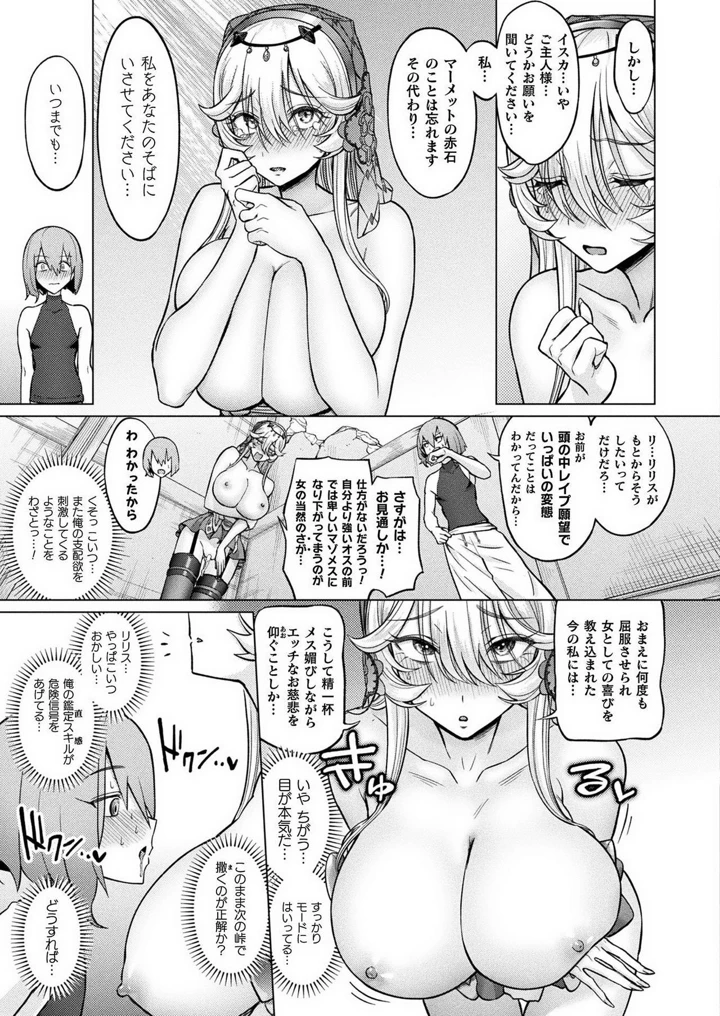 369ページ目