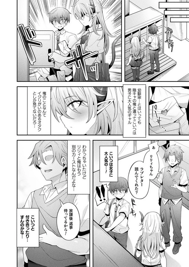 372ページ目