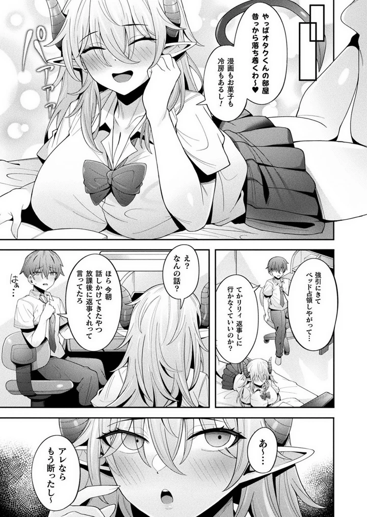 373ページ目