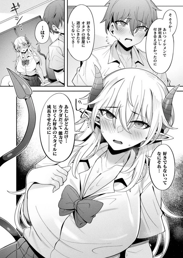 374ページ目
