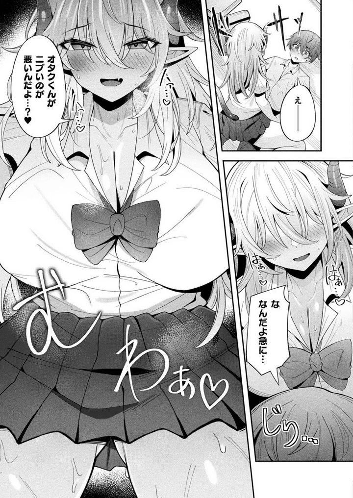 375ページ目