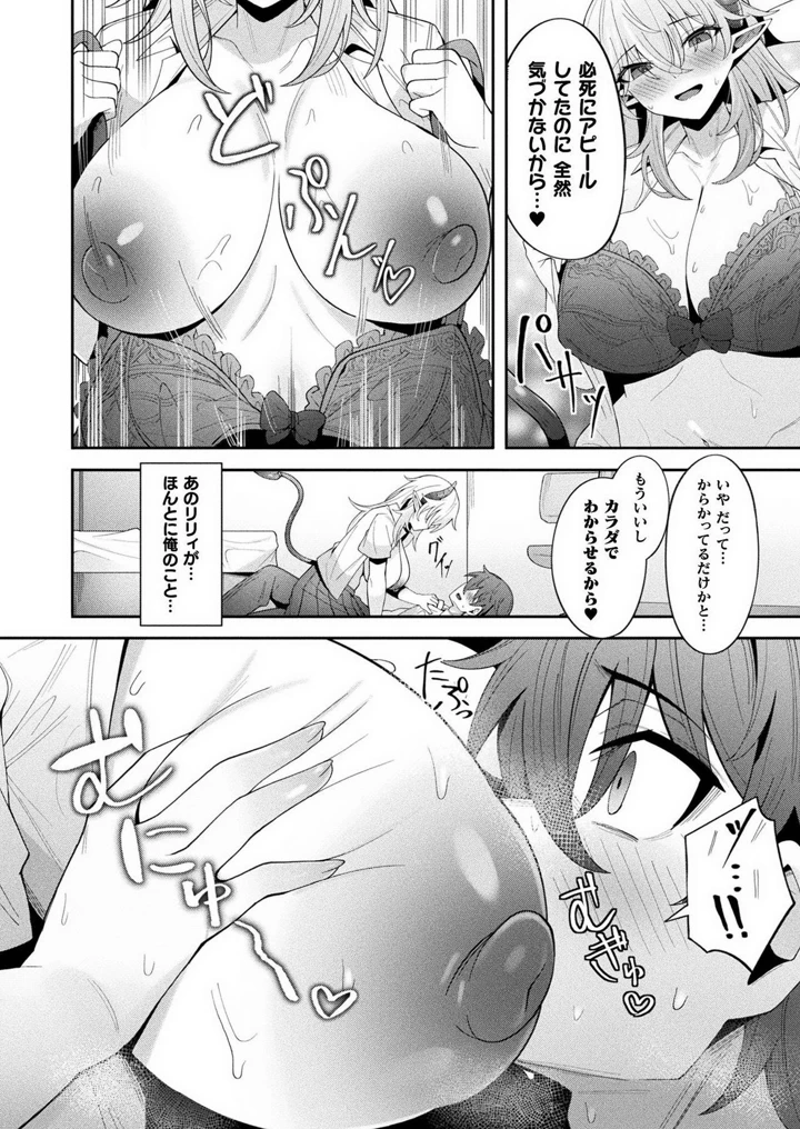 376ページ目