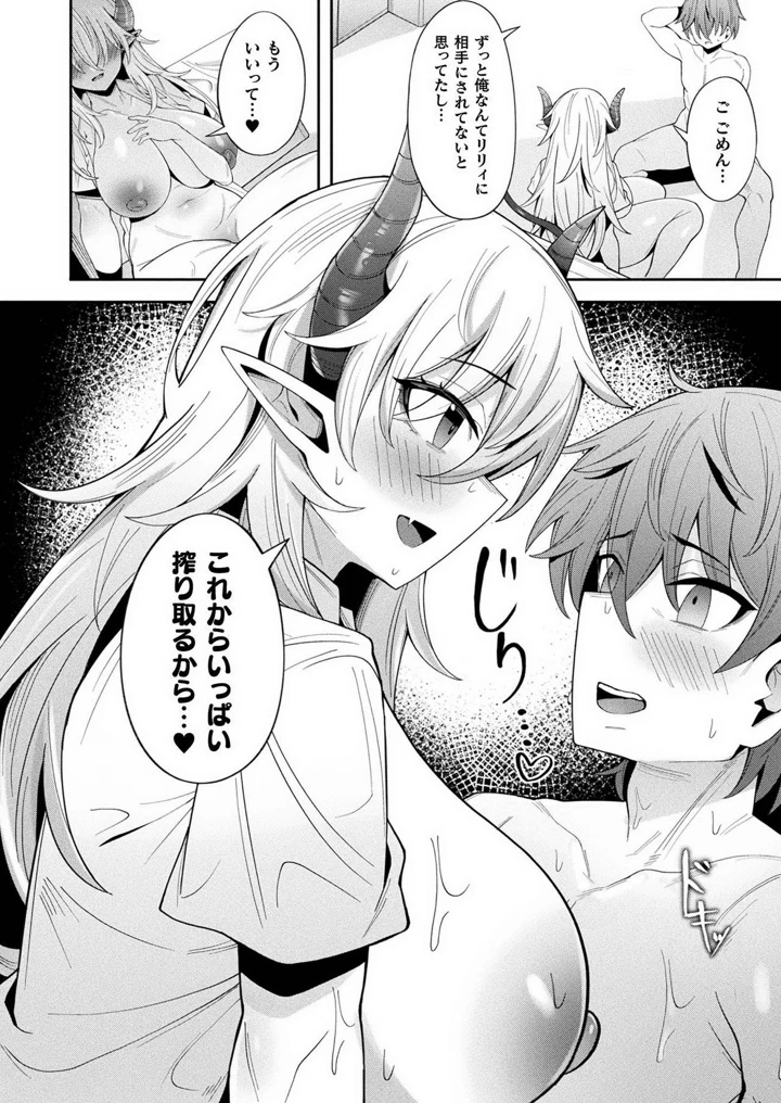 380ページ目