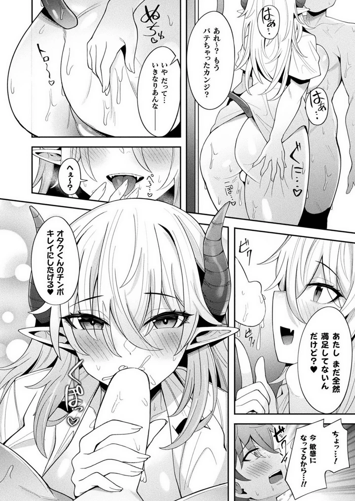 384ページ目