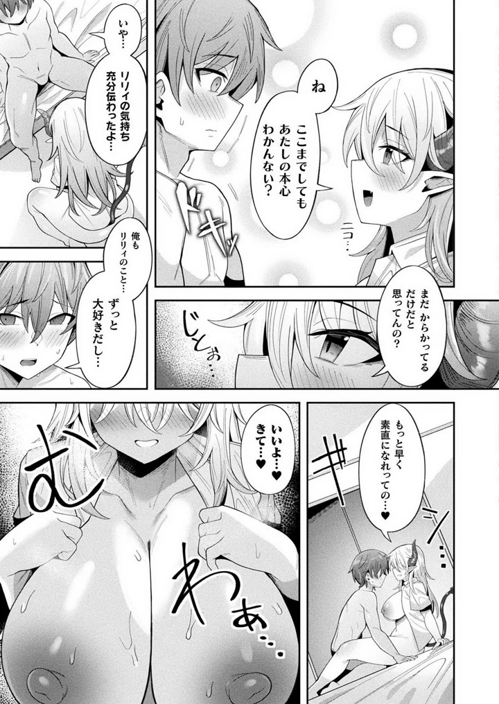 389ページ目
