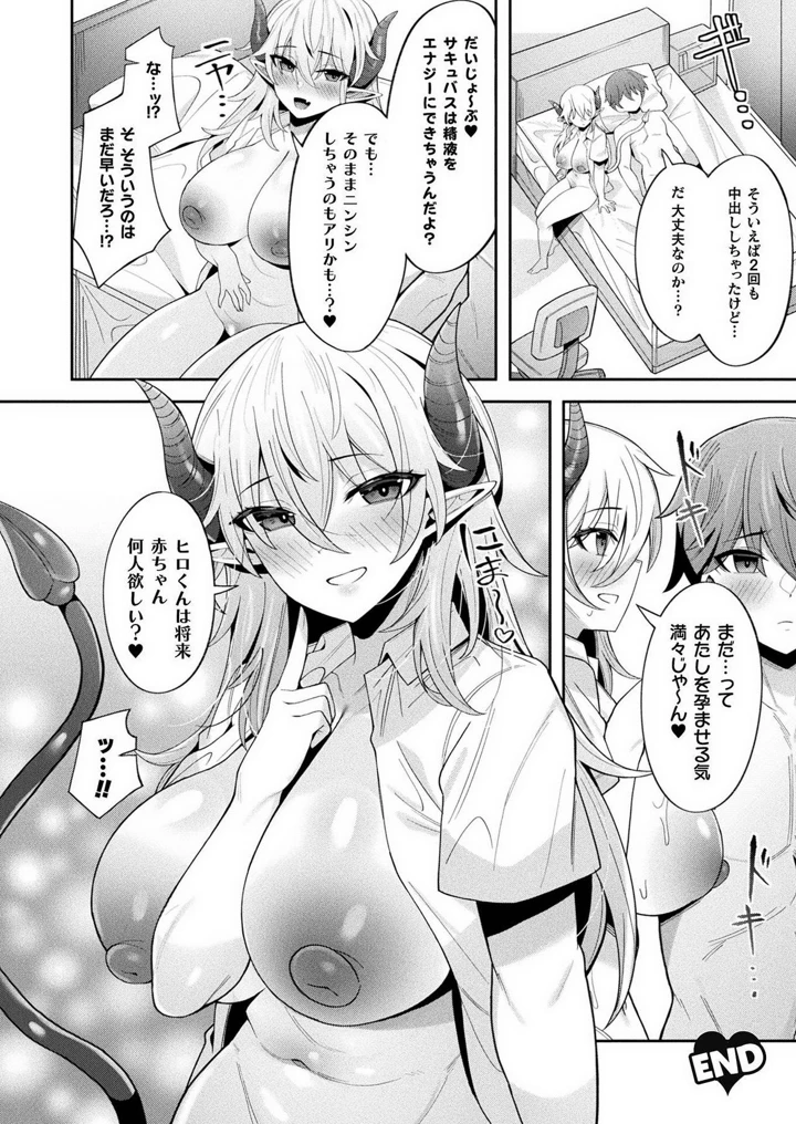 396ページ目