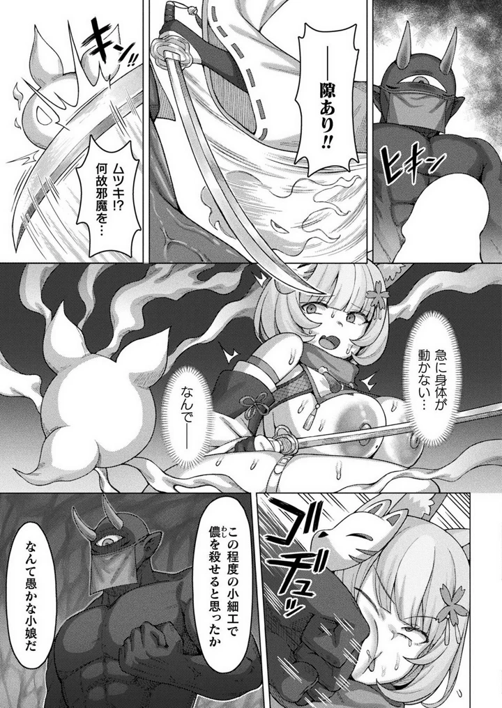 399ページ目